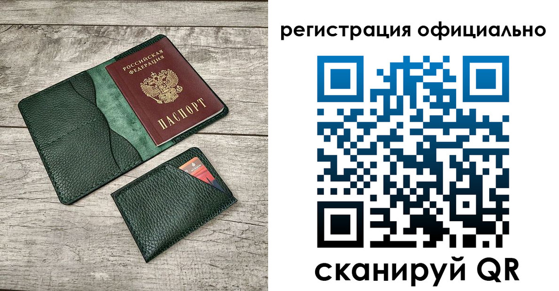 найти адрес прописки в Жердевке